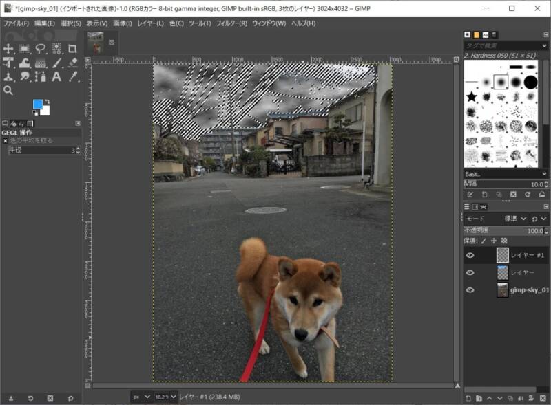 GIMP】曇り空の写真を青空に変える方法 iEhohs.com